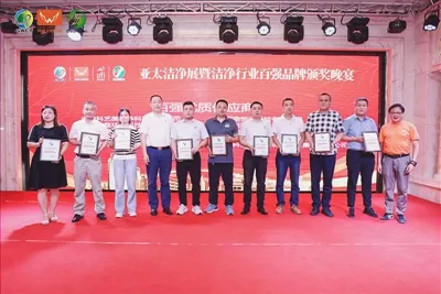 Henan Hengyuan Technology Co., Ltd. a apărut la cea de-a 7-a expoziție de tehnologie și echipamen...